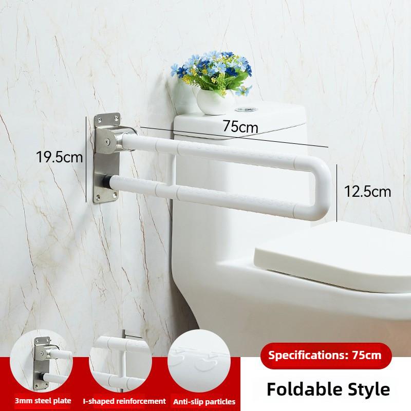 Bathroom Foldable Toilet Armrest Elderly Disabled Accessible Handrails Household Stainless Steel Auxiliary Banister
