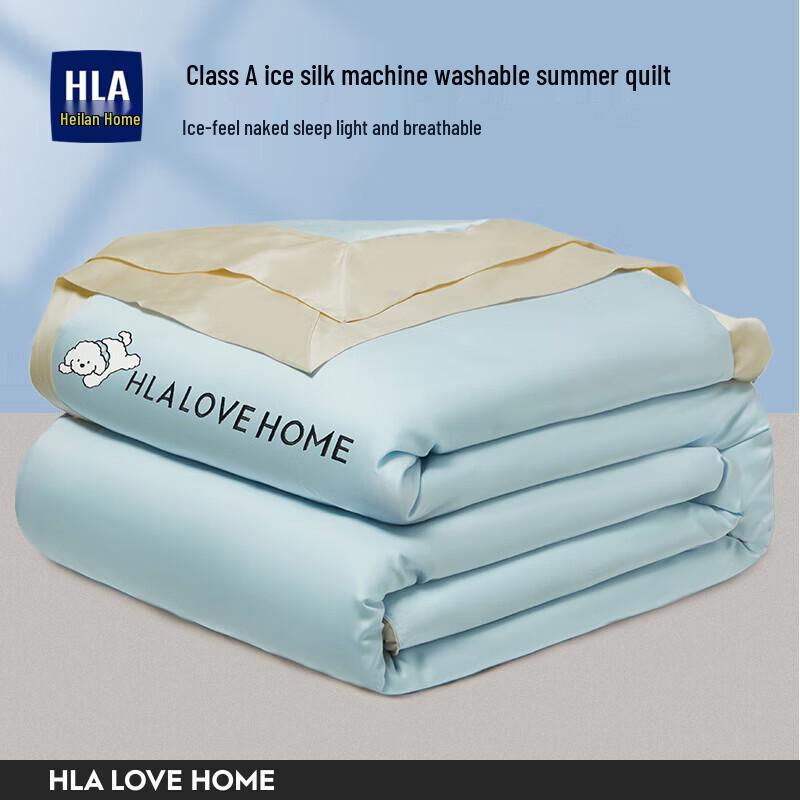HLA Little Dog Ice Silk Summer Quilt