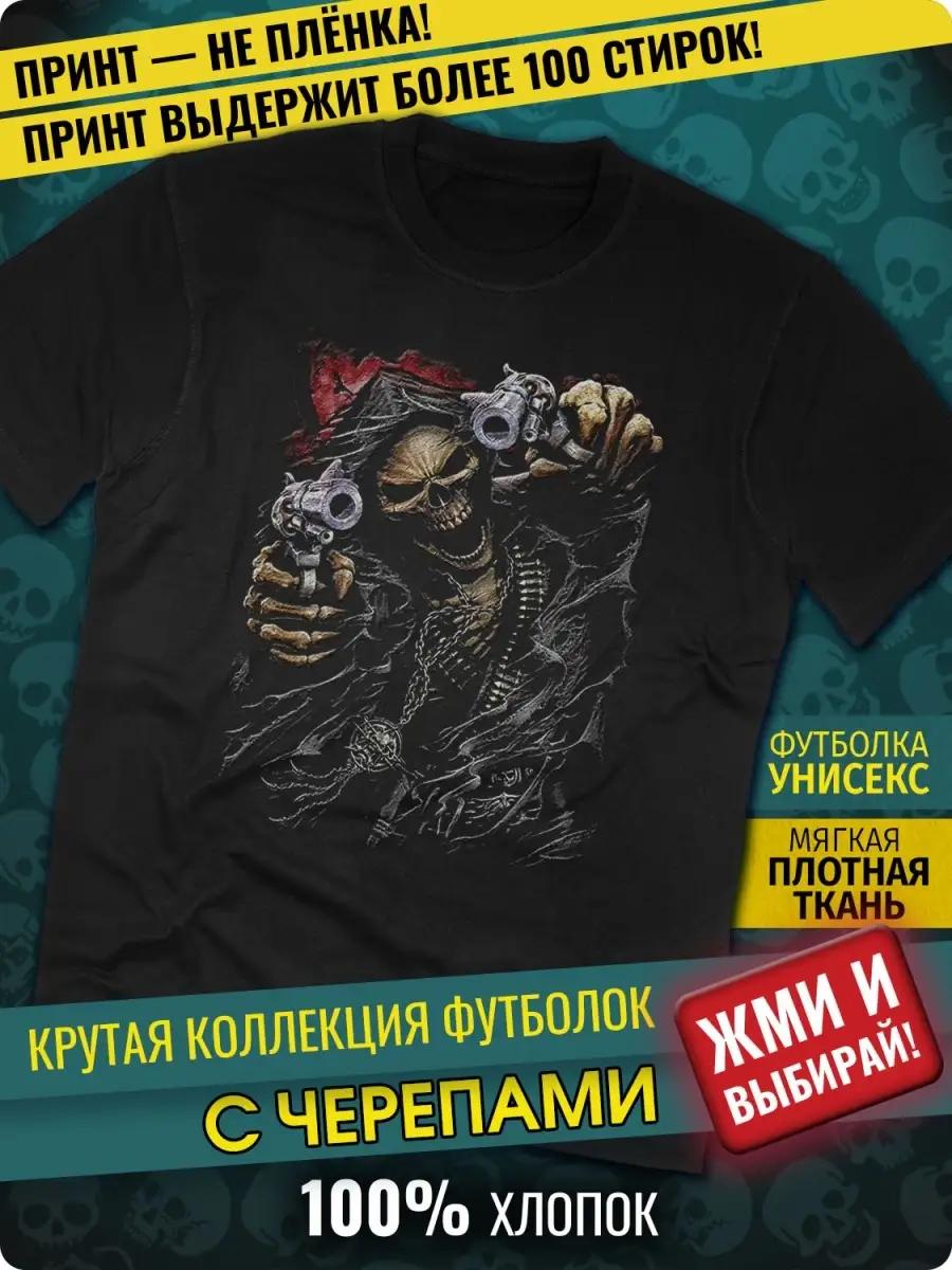 Футболка ABRUSH XL