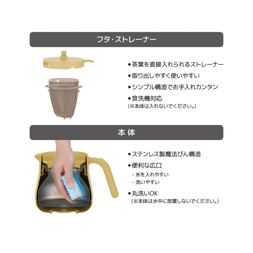 Thermos Vacuum Insulated Teapot with Strainer 450ml Beige BE TTE-450