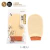 1pcs Double-Sided Towel Korean Exfoliating Bath Washcloth Shower Spa Exfoliator Two-Sided Bath Glove Body Cleaning Tool YZL1