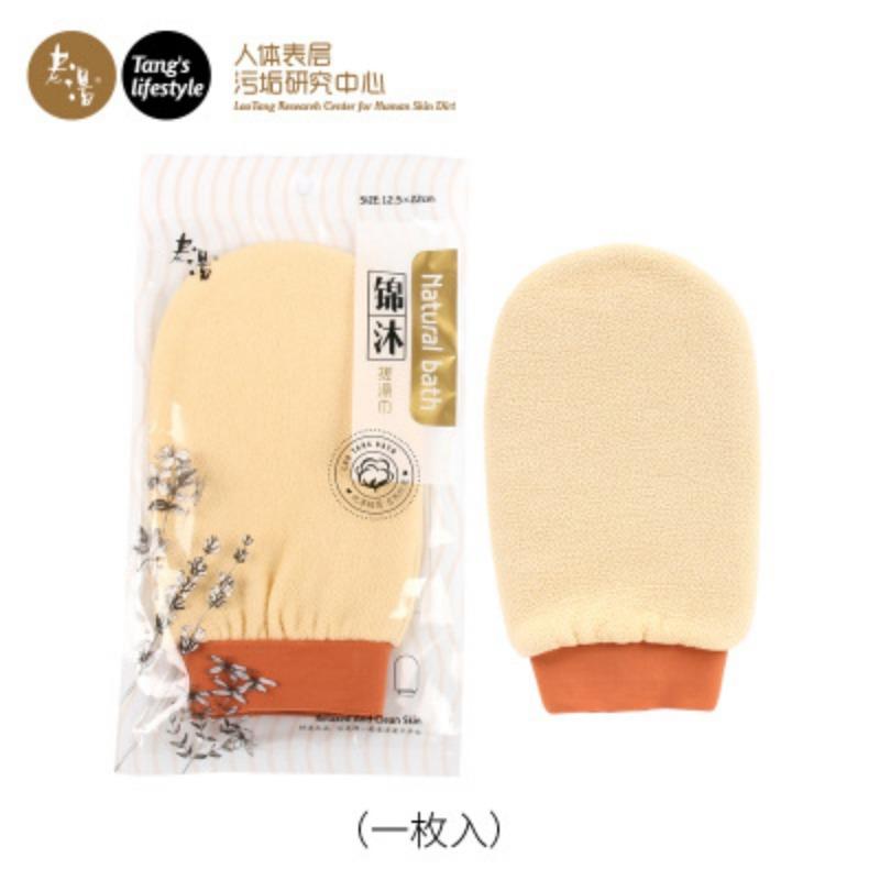 1pcs Double-Sided Towel Korean Exfoliating Bath Washcloth Shower Spa Exfoliator Two-Sided Bath Glove Body Cleaning Tool YZL1
