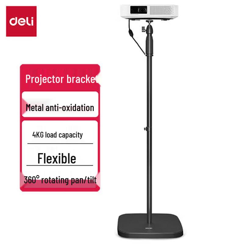 

Deli Universal Projector Floor Stand