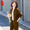 Stylish Middle-Aged Women's Autumn Casual Sportswear Set