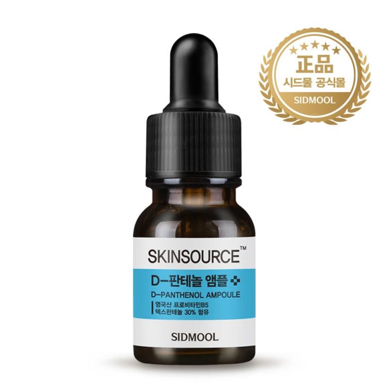 Sidmool Skin Source D Panthenol Ampoule, 12ml, 1 pc