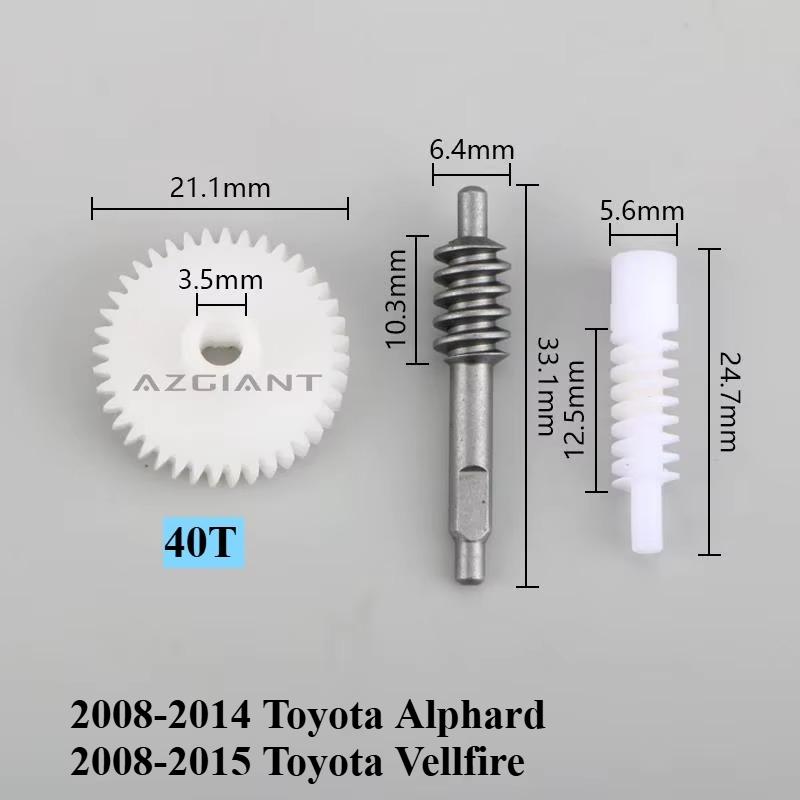 Для Toyota Alphard Vellfire 2002-2025 Автомобильные запчасти Автоматический привод складывания бокового зеркала заднего вида Модуль привода и сборка шестерен Ремонтный комплект