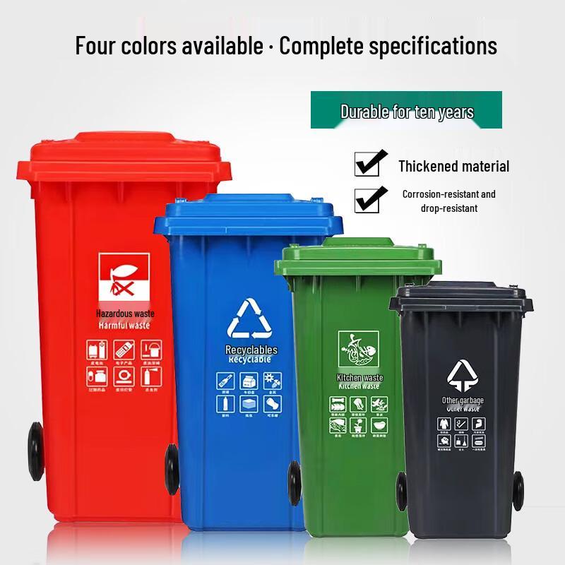 Outdoor Foot Pedal Classified Plastic Trash Can