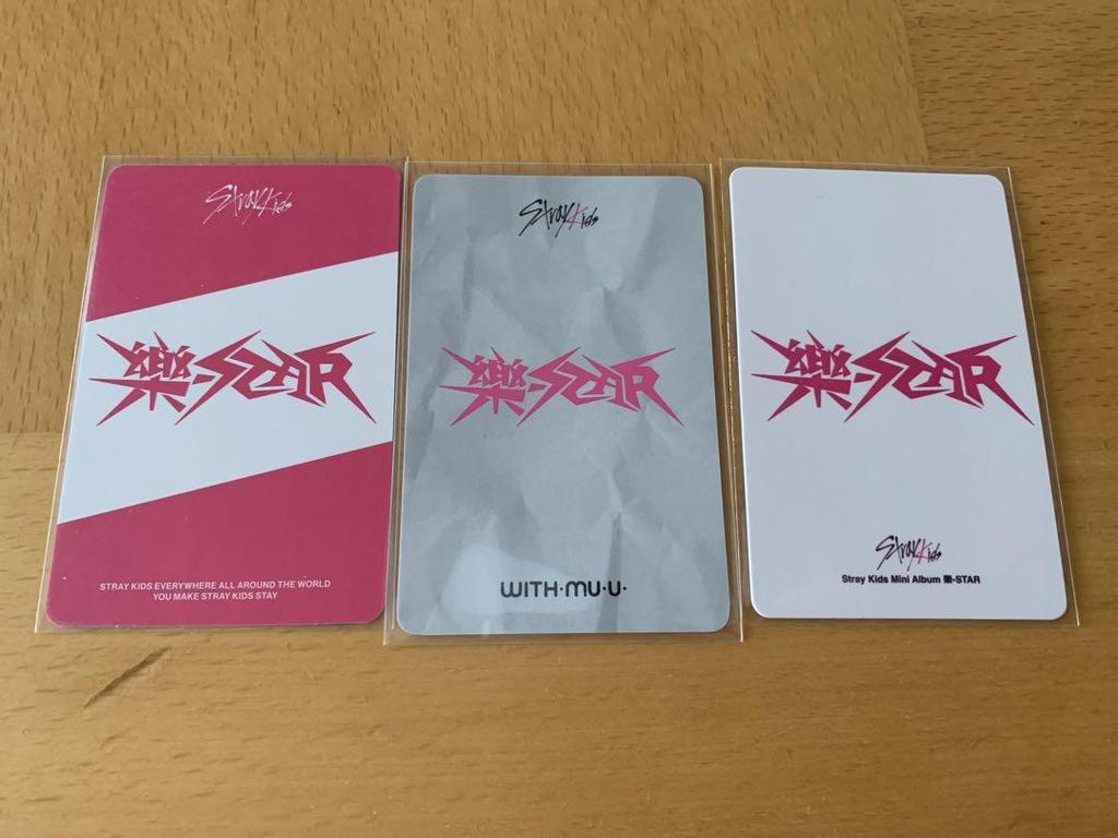 [USED] straykids rino rakustar sawe bonus