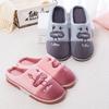 Unisex аяқ киім – Unisex үй тәпішкелері