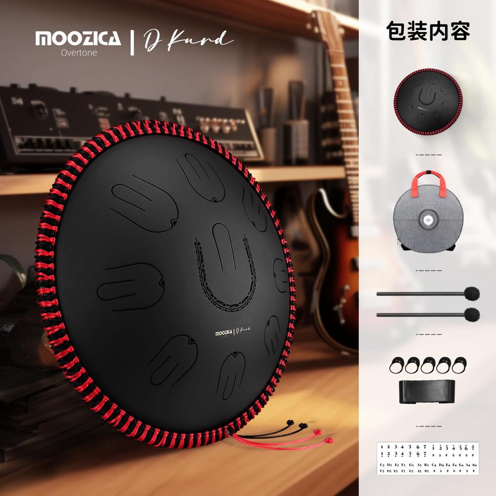 MOOZICA 14 Inch 35cm Slit Drum Tongue Drum 18 Notes D Minor 440Hz Handpan Steel Tandam Octave Overtone Design Meditation Yoga Zen Music Therapy
