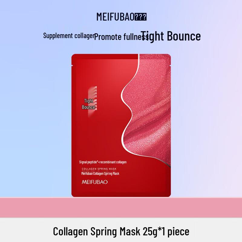 

Meifubao Collagen Spring Mask