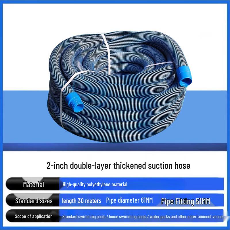 WEZHO Self-Floating Double-Layer Thickened Swimming Pool Vacuum Hose