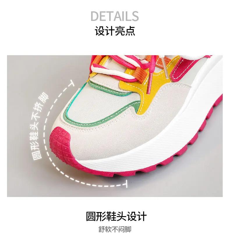 Fashion New Dad Shoe Women's 2025 Summer Autumn Height Increase Casual Breathable Thick Bottom Color Matching Travel Shoes