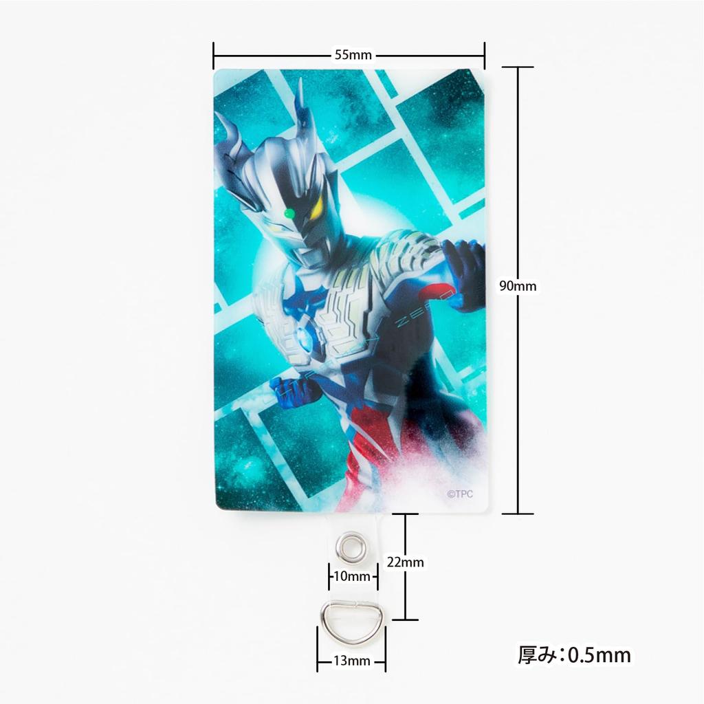 [Tsuburaya Productions] Random Phone Tab New Generation Ultraman Complete Set of 13 Types