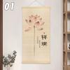 Chinesischer Stil Bambus Hängendes Gemälde Vorhangrolle Lotusblume Arbeitszimmer Zen Tee Hintergrund Raumdekoration