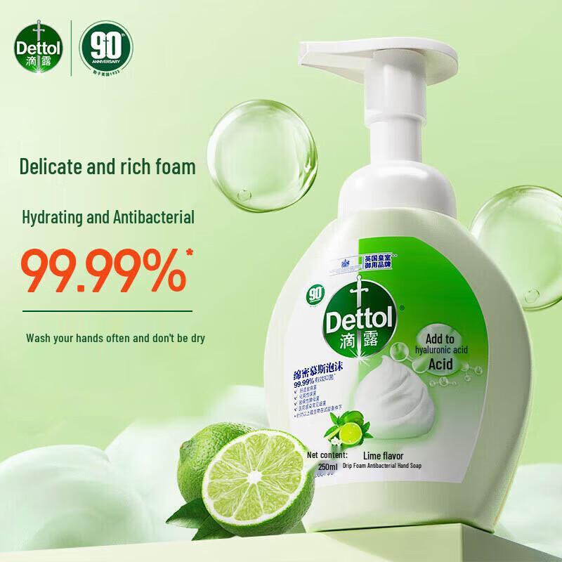 

Dettol Foaming Antibacterial Hand Soap, Lime Scent, 250ml