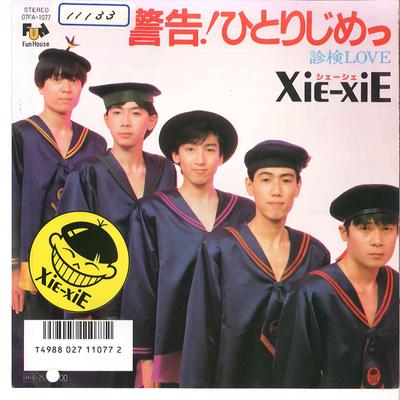 7-Zoll-Platte XIE-XIE - Keikoku! Hitorijime / Shinken Love 07FA1077 FUNHOUSE 1986 Japan Japanischer Pop/Rock Gebraucht