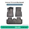 Nissan Sylphy Electric 22-23 Anti-Slip Floor Mats
