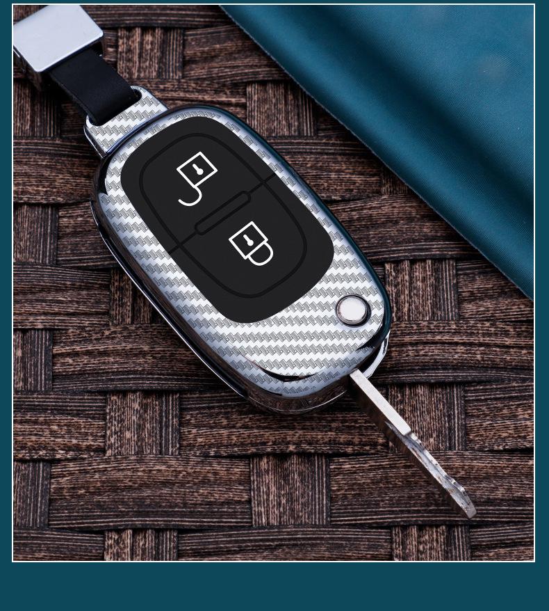 Dongfeng Fengshen H30/S30 CROSS Key Cover: Metal Remote Protection Buckle