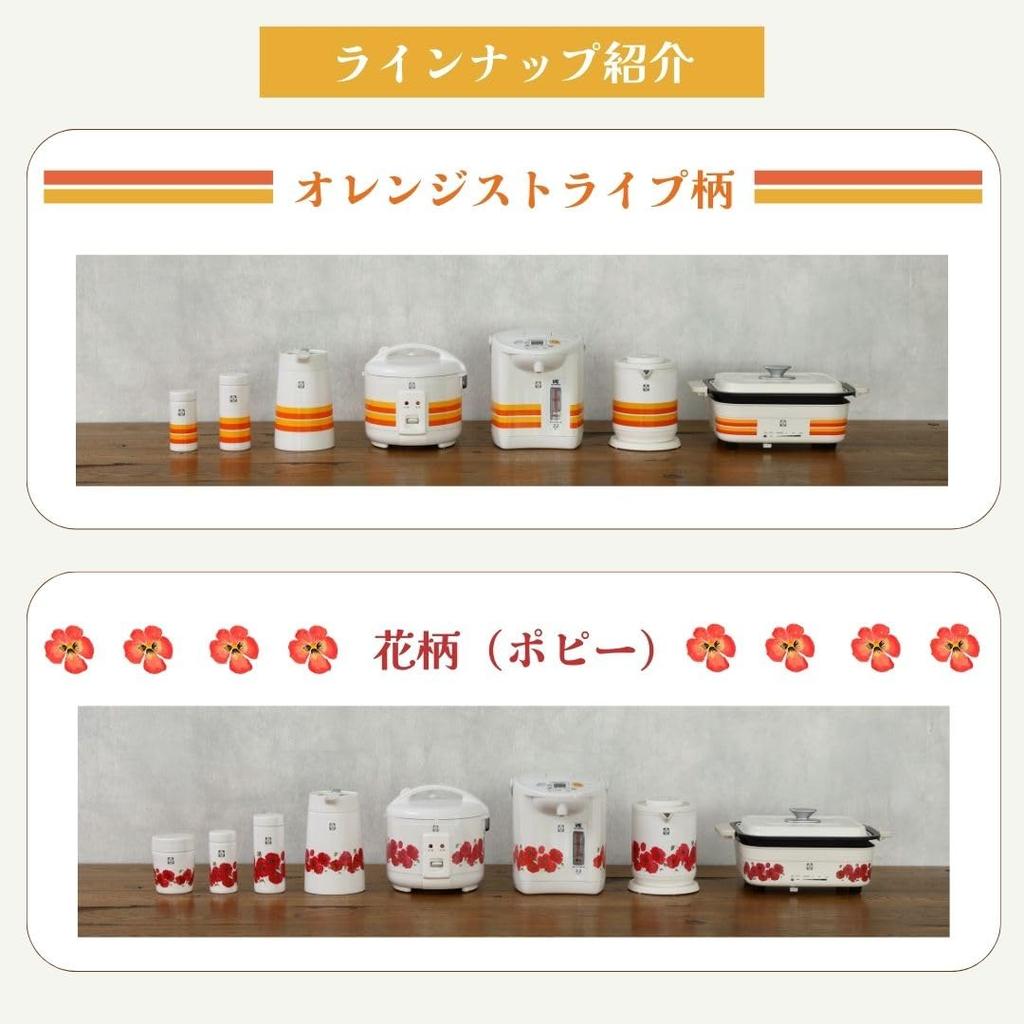 Tiger Vacuum Insulated Stainless Steel Pot, Web Exclusive, 100th Anniversary Model, Retro Poppy Pattern, PWO-T120WF