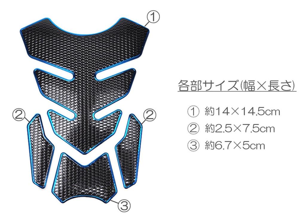 GoodsLand GD-TANKPAD-BL Tank Pad Tank Guard Universal Motorcycle Tank Sticker Stylish