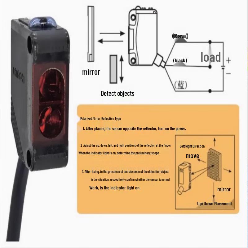 Puwei Printer Photoelectric Sensor