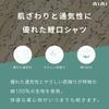 Carp Shirt Pattern Cotton Made in Japan Iroha L [Ai Indigo] 100% (JP, Alphabet, (Beige))
