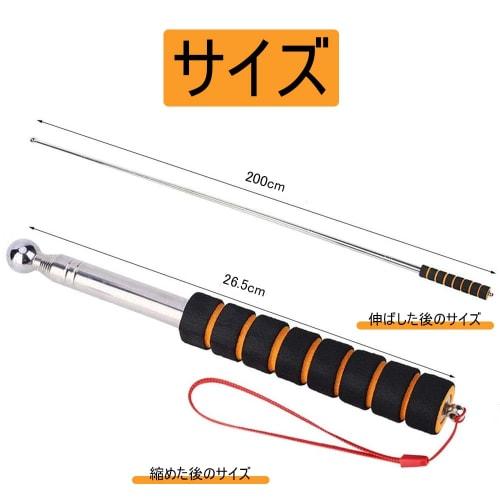 200cm Telescopic Taper Rod, Taper Diagnostic Rod, Inspection Measuring Rod, Pal Hammer, Base Detector, Concrete Inspection Hammer, Exterior Wall, Tile