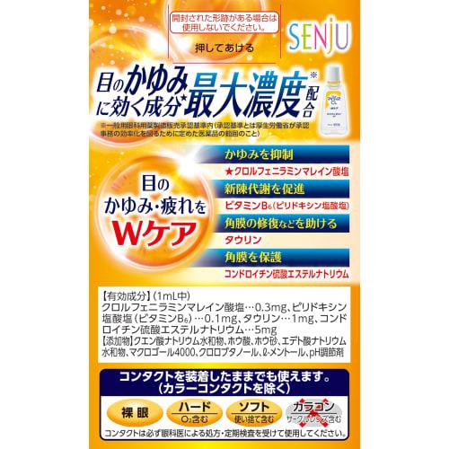 [Third-class OTC Drug] New Mytear CL-W Care 15mL