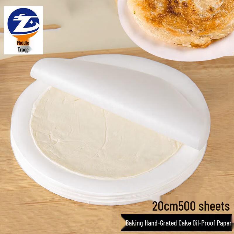 

Zhongji Food-Grade Round Silicone Baking Paper