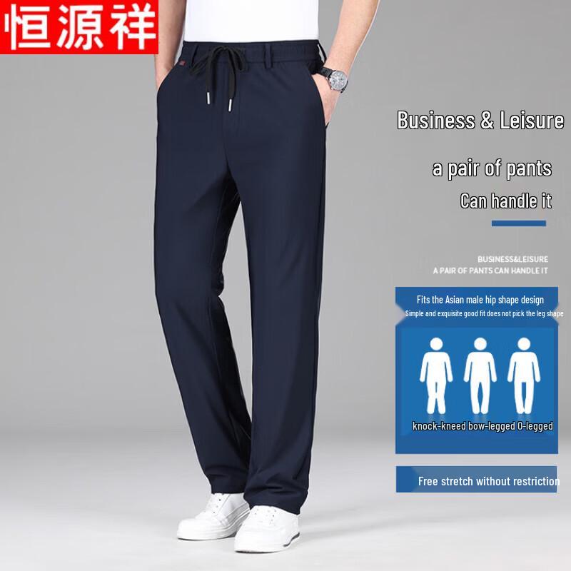 Hengyuanxiang Herren Ice Silk Freizeit Straight-Leg Hose