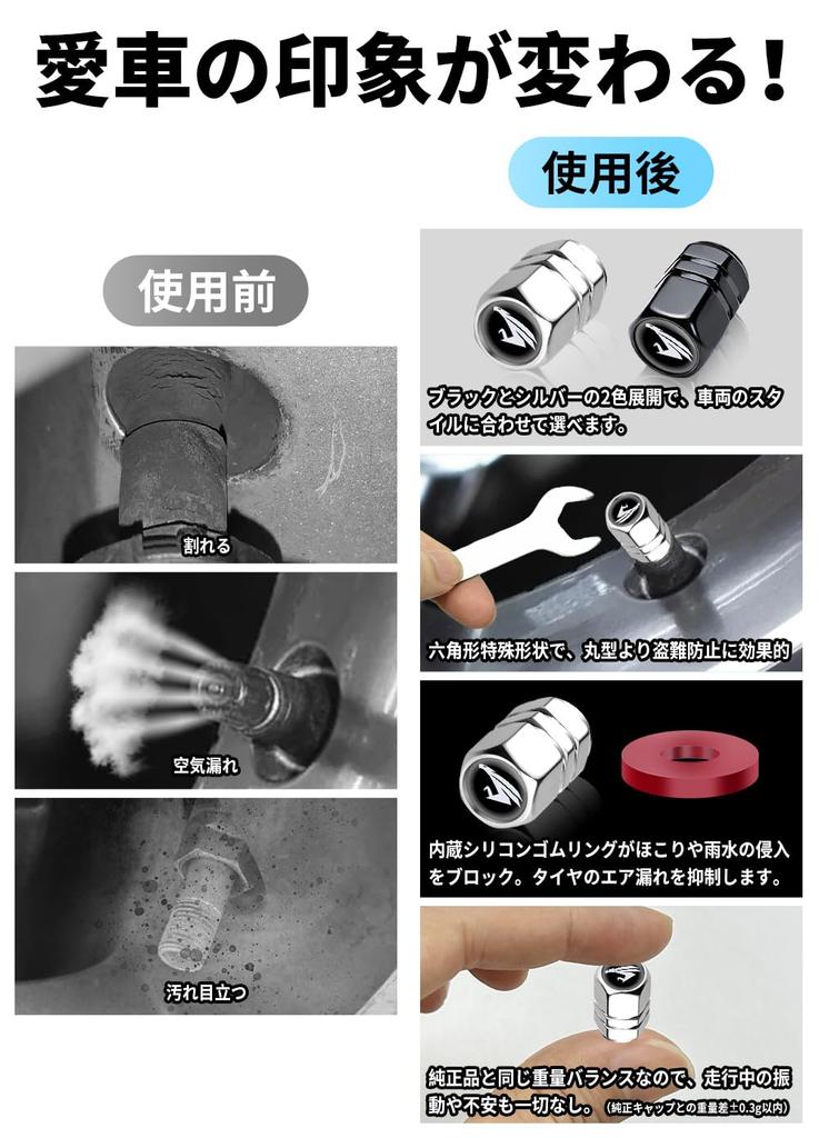 HUDIY [Air Valve Cap for Harrier 80 Series] Aluminum Valve