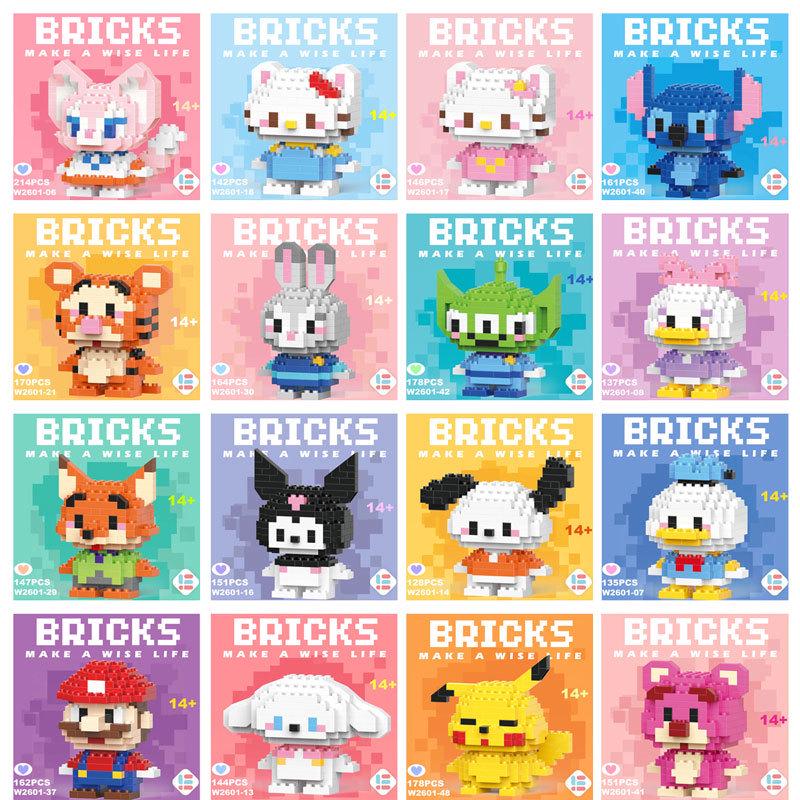 StellaLou Cartoon Minifigure Building Blocks – Educational Assembled Toys Blind Box Gift