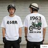 Vintage Japanisches Motorrad Hashiru Kaze 1978 Made in Japan Druck Baumwoll T-Shirt Unisex Damen Retro Streetwear Locker Lässiges Tee