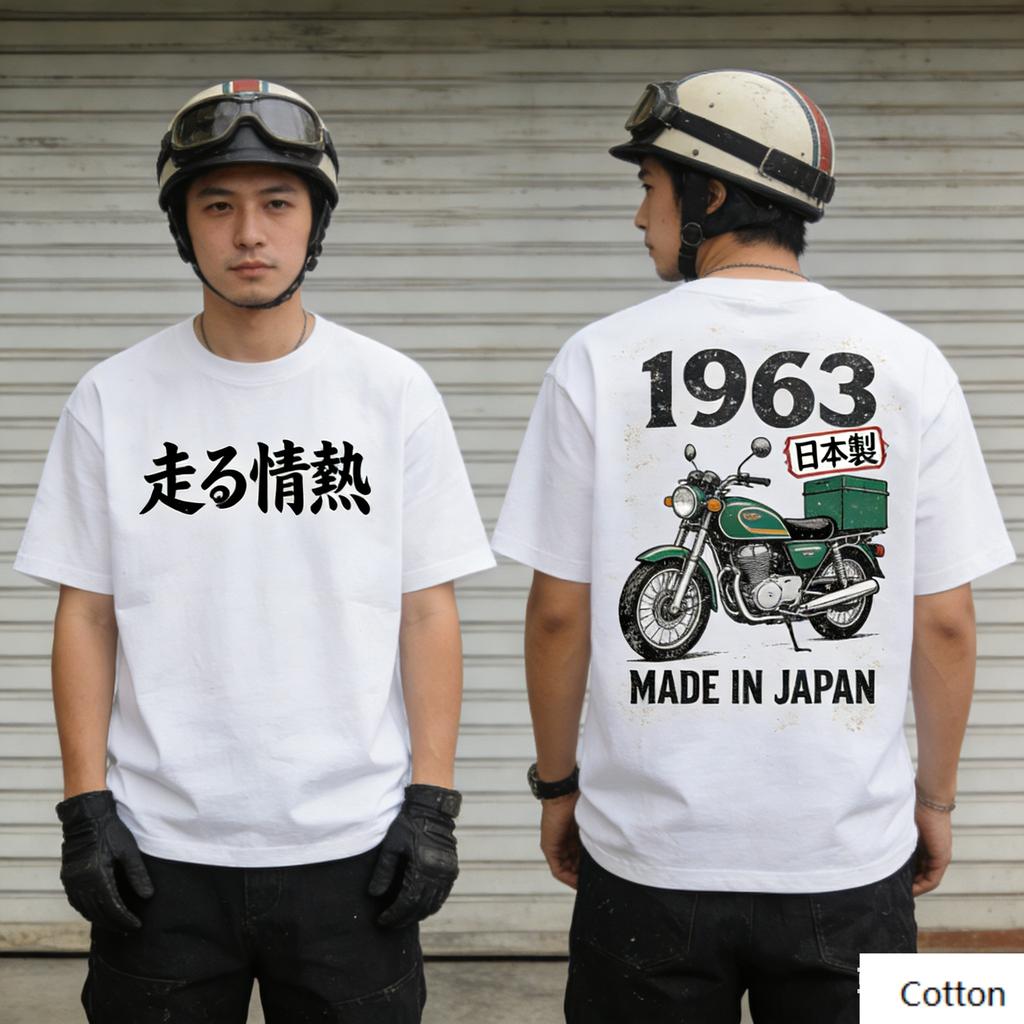 Vintage Japanisches Motorrad Hashiru Kaze 1978 Made in Japan Druck Baumwoll T-Shirt Unisex Damen Retro Streetwear Locker Lässiges Tee