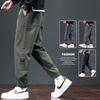 Men's Fleece-Lined Cargo Harem Pants - 2025 Autumn/Winter Collection