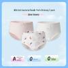 Kids' Cotton Underwear 3-Pack