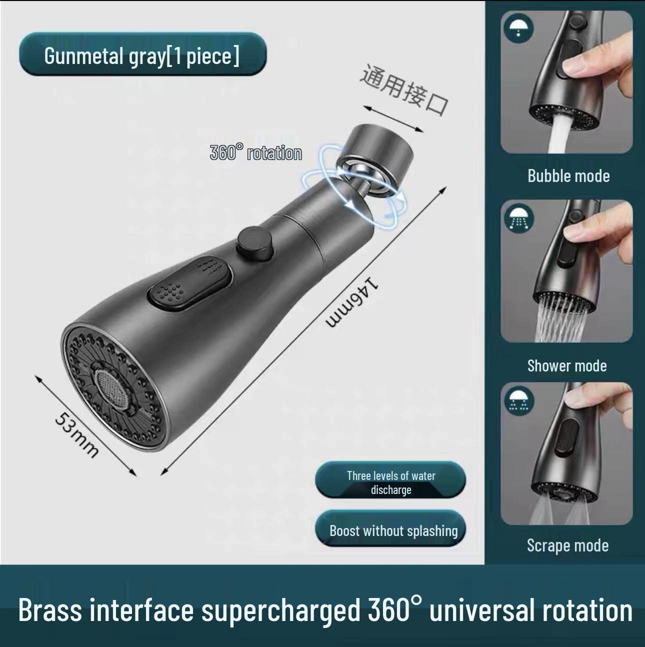 Влагозащищенный вращающийся кухонный смеситель-удлинитель с аэратором