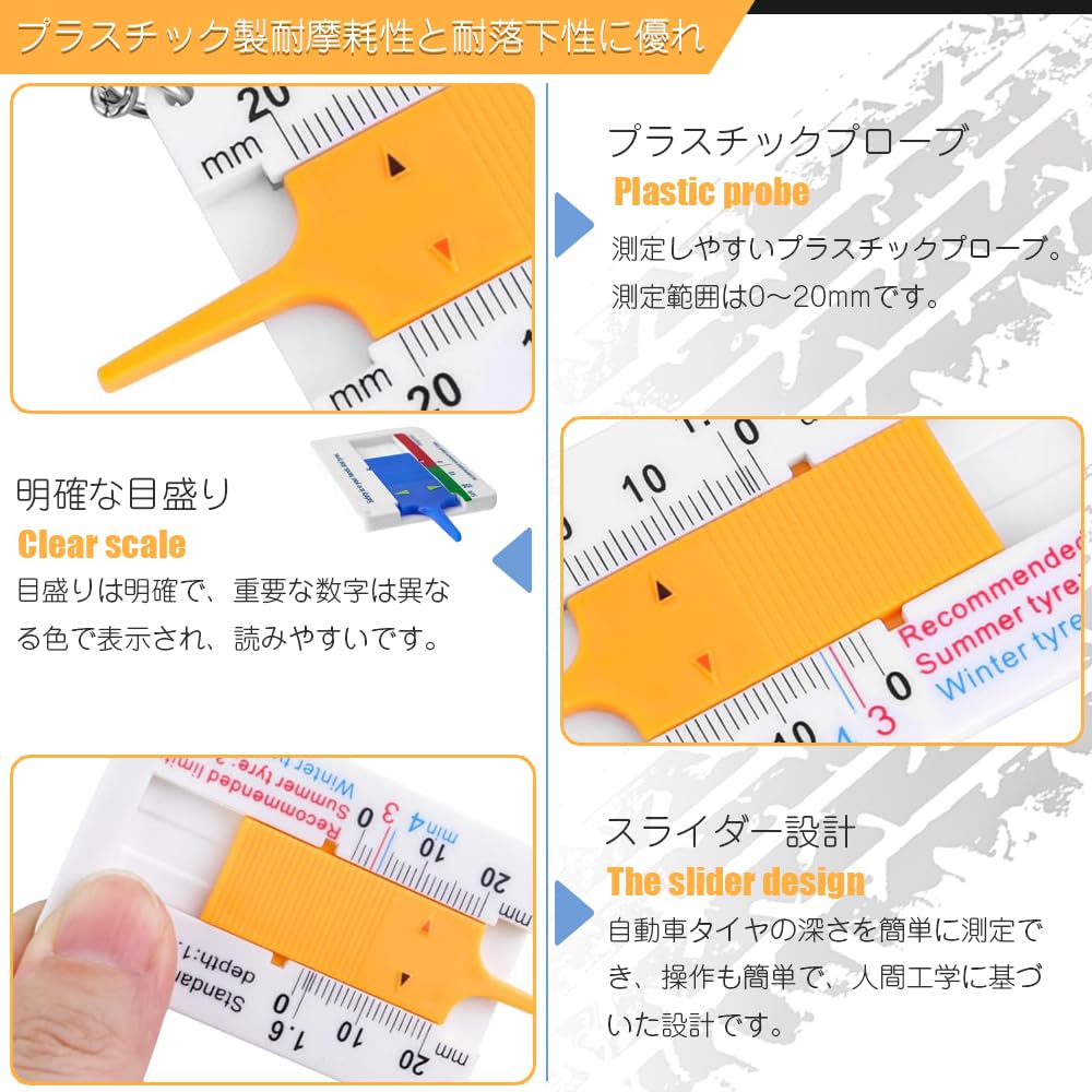 Tire Groove Measurement Gauge, Set of 4, Depth Gauge, Tire, Mini, Wear, Depth Measurement,