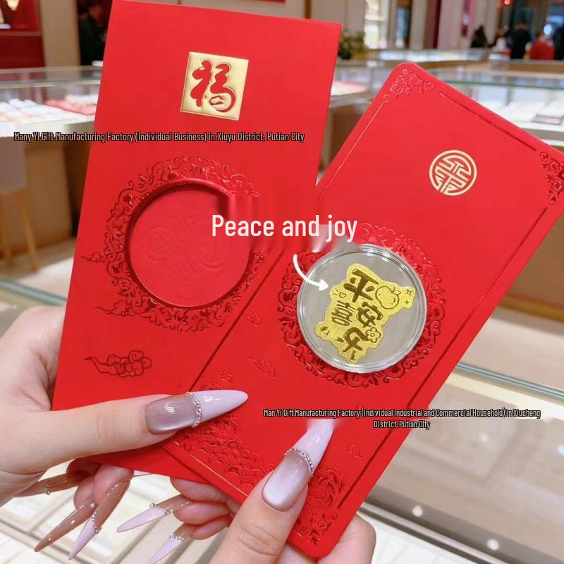 Gold Horse Year 2026 Phone Sticker: Lucky Money Envelope & Corporate Meeting Gift
