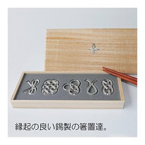 Nousaku Chopstick Rests - Musubi - Set of 5 [100% Tin] 501712 Mizuhiki Knot Motif, Tin, Antibacterial, Tableware, 5 Designs, Paulownia Box