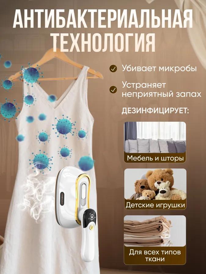 Handheld Steamer for Clothes