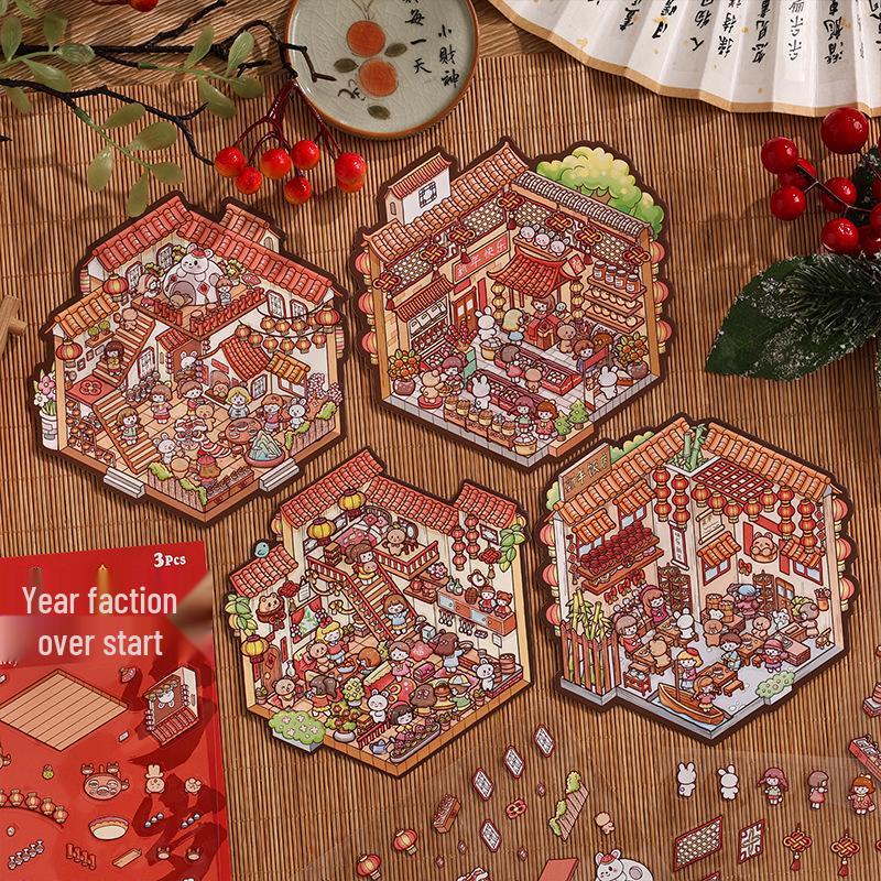 

Yuezhen 3D New Year Scene Stickers - PET Landscaping Cottage Design