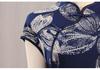 2026 Summer Elegant Slim-fit Mid-length Qipao Dress for Women