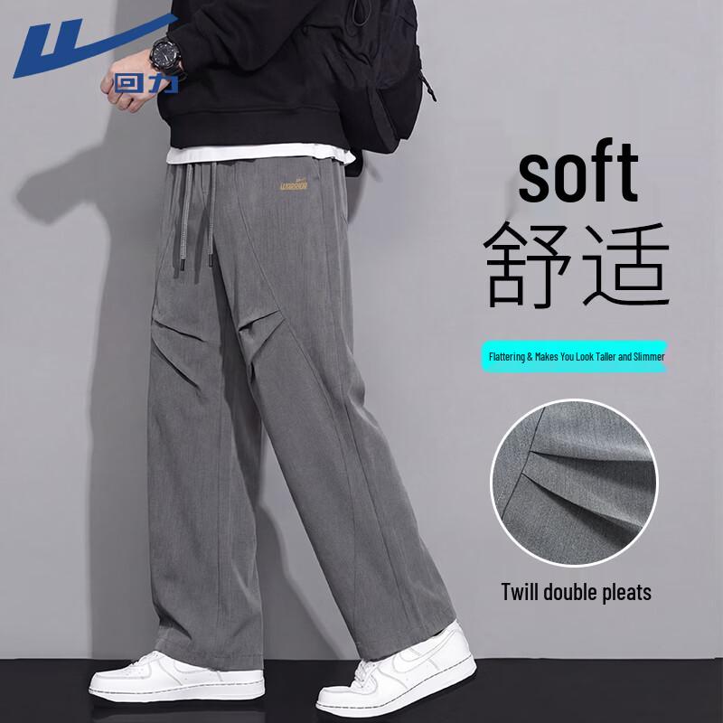 Warrior Men s Autumn Wide-Leg Casual Sports Pants XL