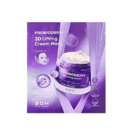 BIOHEALBOH Probioderm Mask Pack (2 Types)