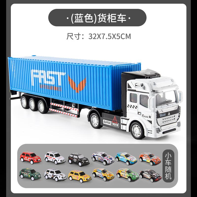 

Детский литой контейнер большой грузовик игрушка мальчик инженерия тягач транспорт большой контейнер полуприцеп модель автомобиля королева синий