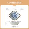 Double Ear Soup Bowl Japanese Style Bowl Household Retro High-value Internet Celebrity Eating Noodles Bowl Ramen