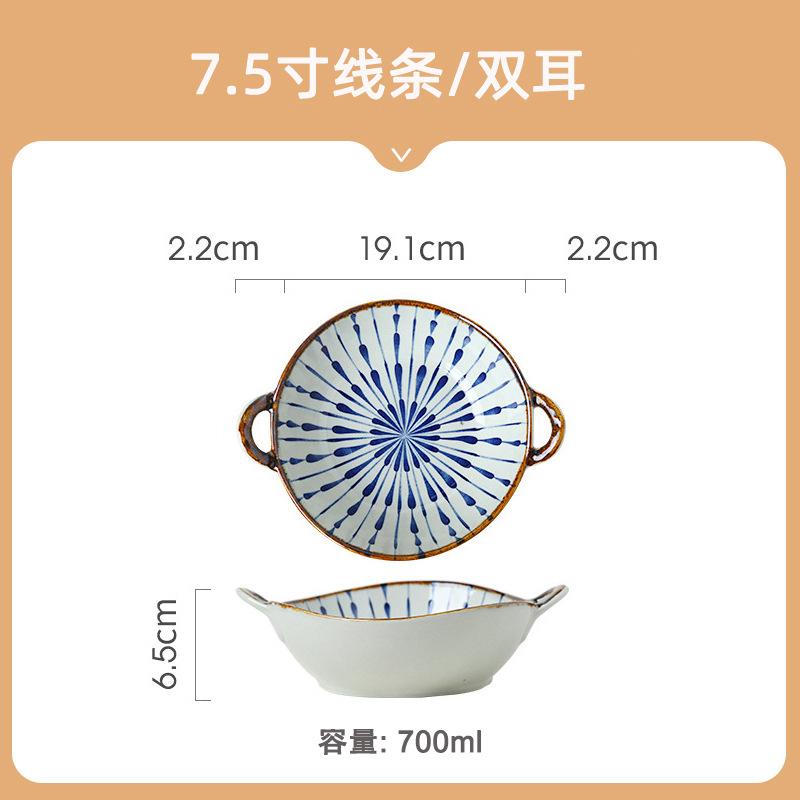 Double Ear Soup Bowl Japanese Style Bowl Household Retro High-value Internet Celebrity Eating Noodles Bowl Ramen