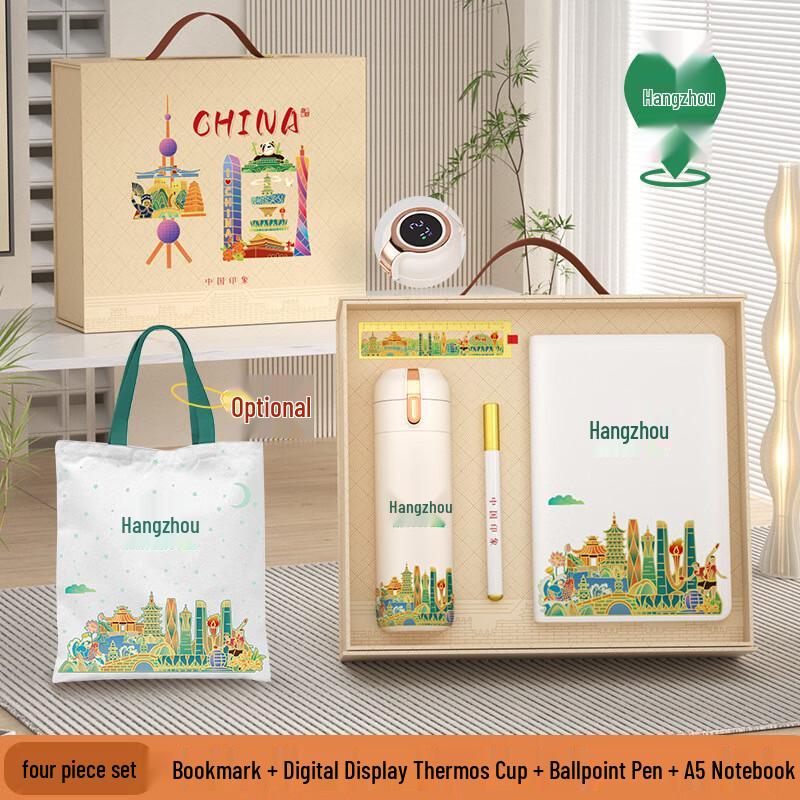 Hangzhou City Theme Travel Souvenir Gift Set 21oz